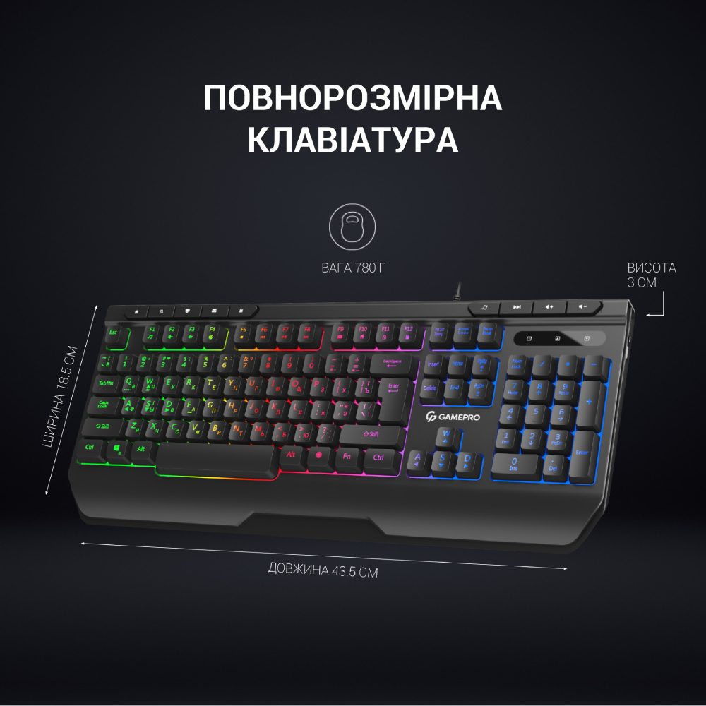 Покупка Клавіатура GAMEPRO GK550