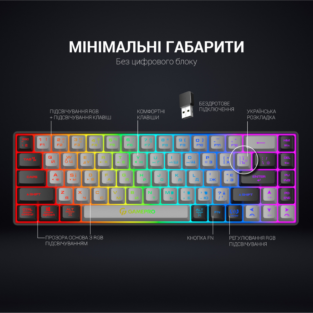 Замовити Клавіатура GAMEPRO GK935