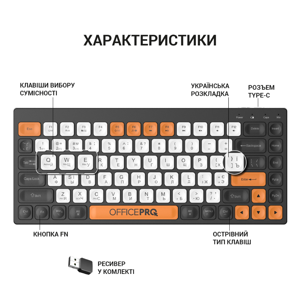 В Україні Клавіатура OFFICEPRO SK955B