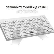 Клавіатура OFFICEPRO SK955W