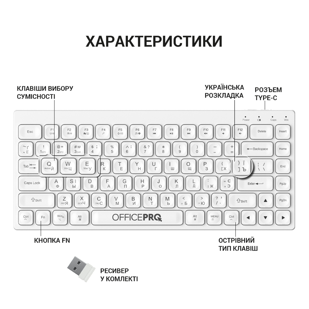 В Україні Клавіатура OFFICEPRO SK955W