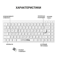 Клавіатура OFFICEPRO SK955W