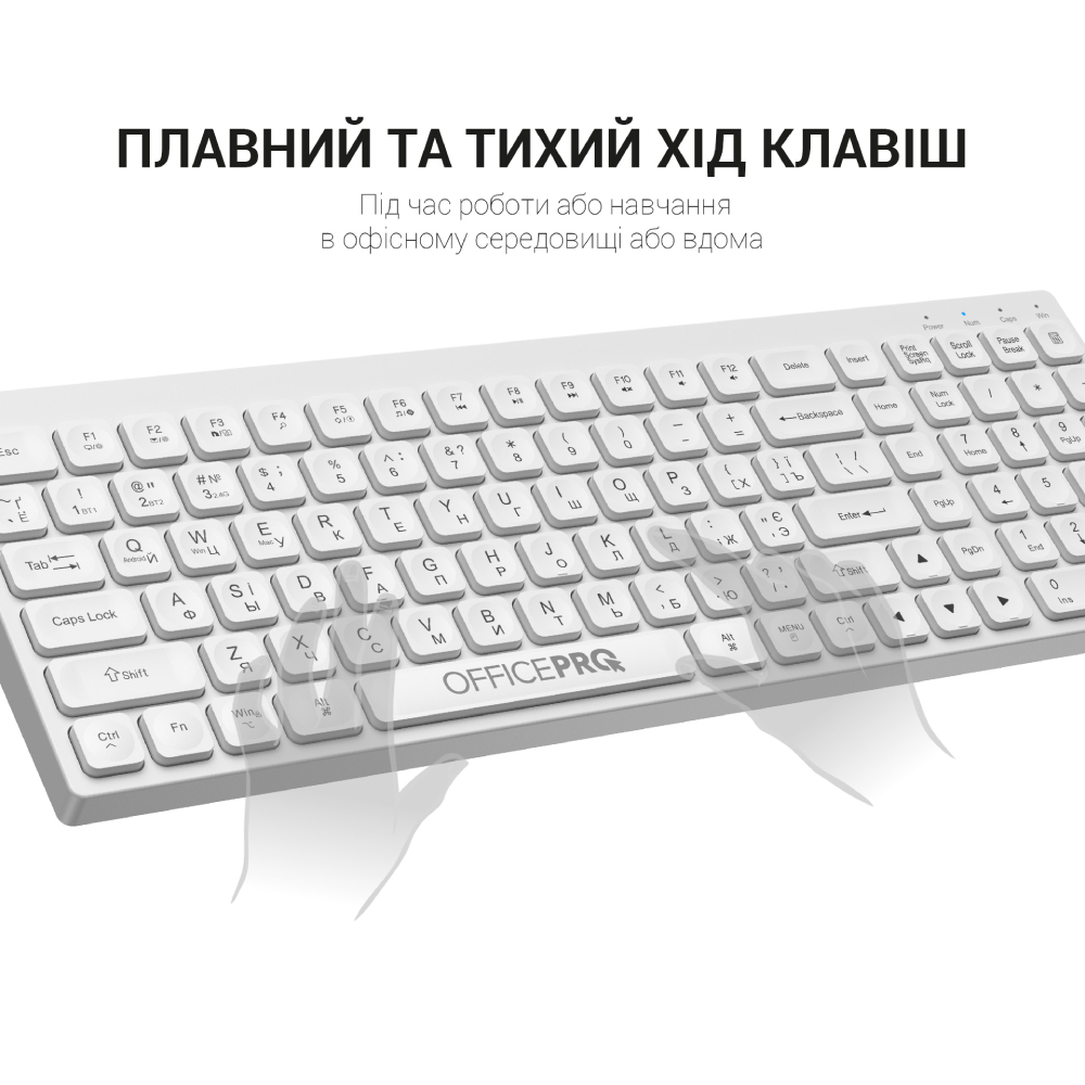 Покупка Клавіатура OFFICEPRO SK985W