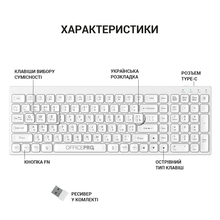 Клавіатура OFFICEPRO SK985W