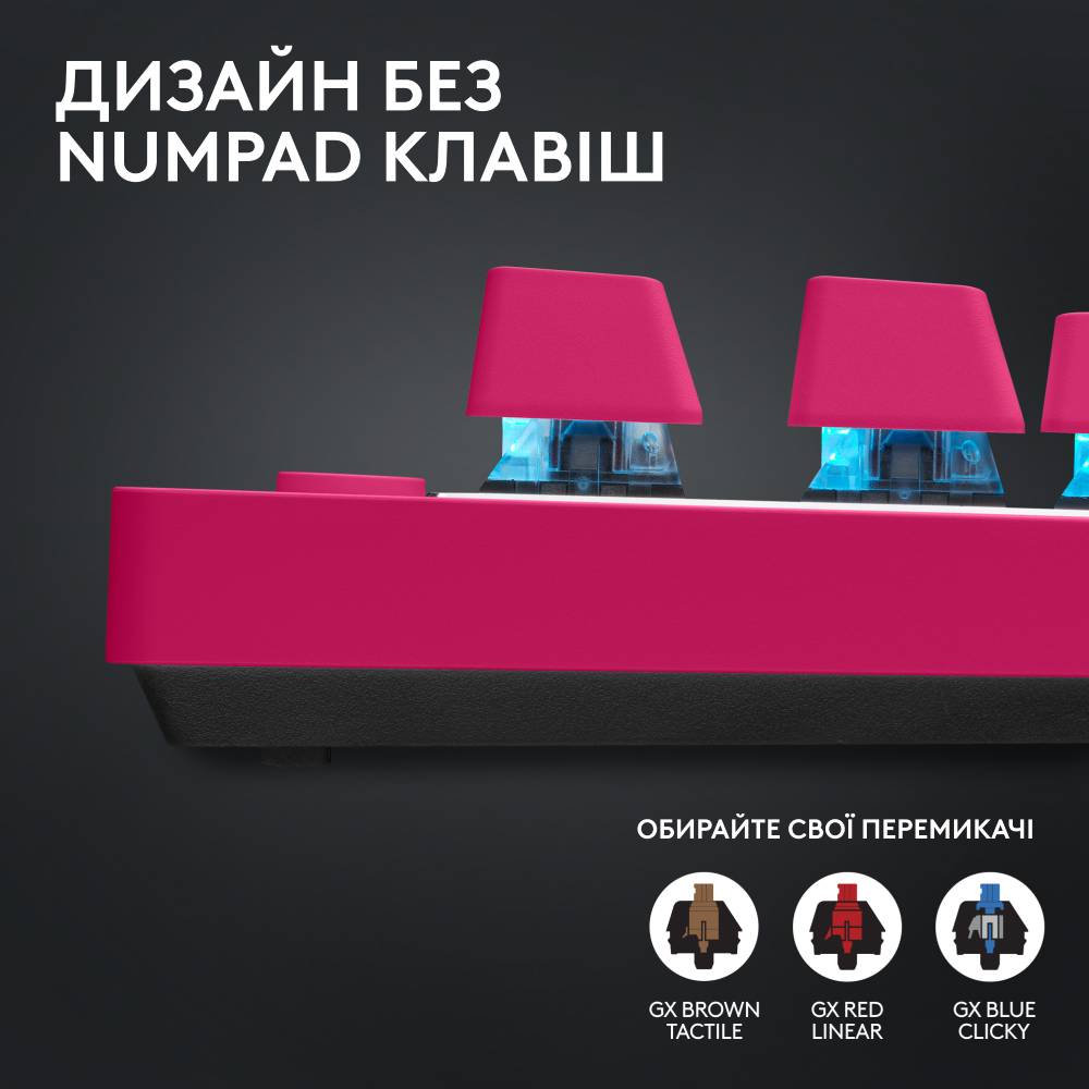 Клавіатура LOGITECH G PRO X TKL LIGHTSPEED Gaming, Magenta (920-012159) Конструкція механічна