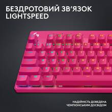 Клавіатура LOGITECH G PRO X TKL LIGHTSPEED Gaming, Magenta (920-012159)