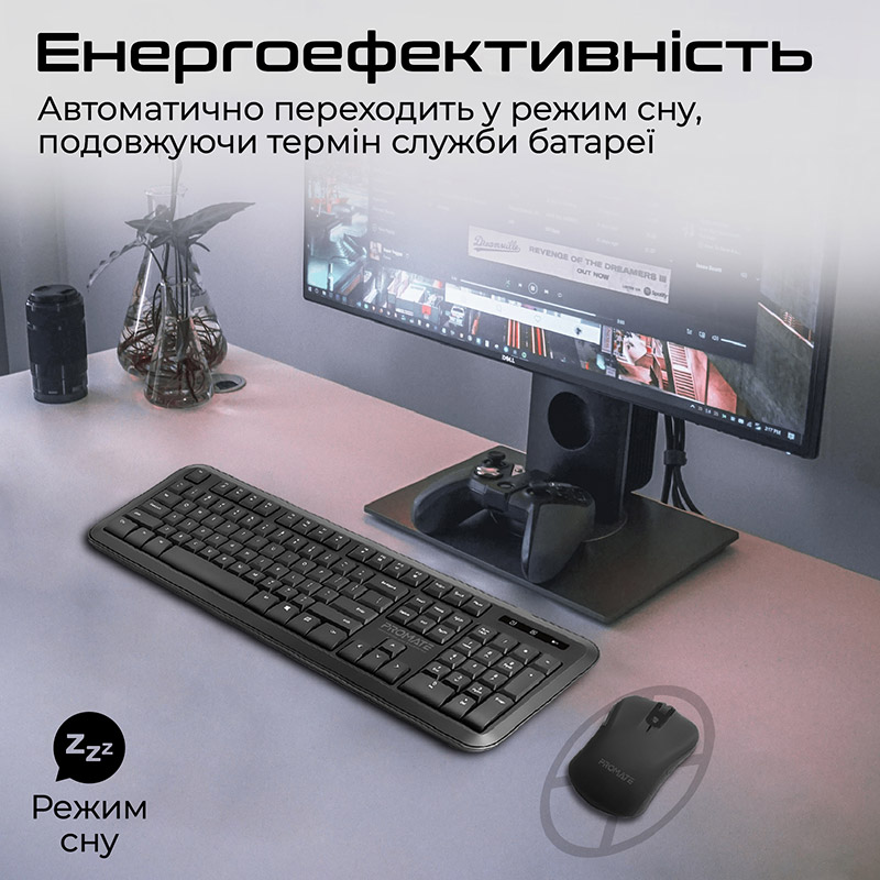 Комплект PROMATE procombo-6 Класс стандартная