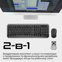 Комплект PROMATE procombo-6