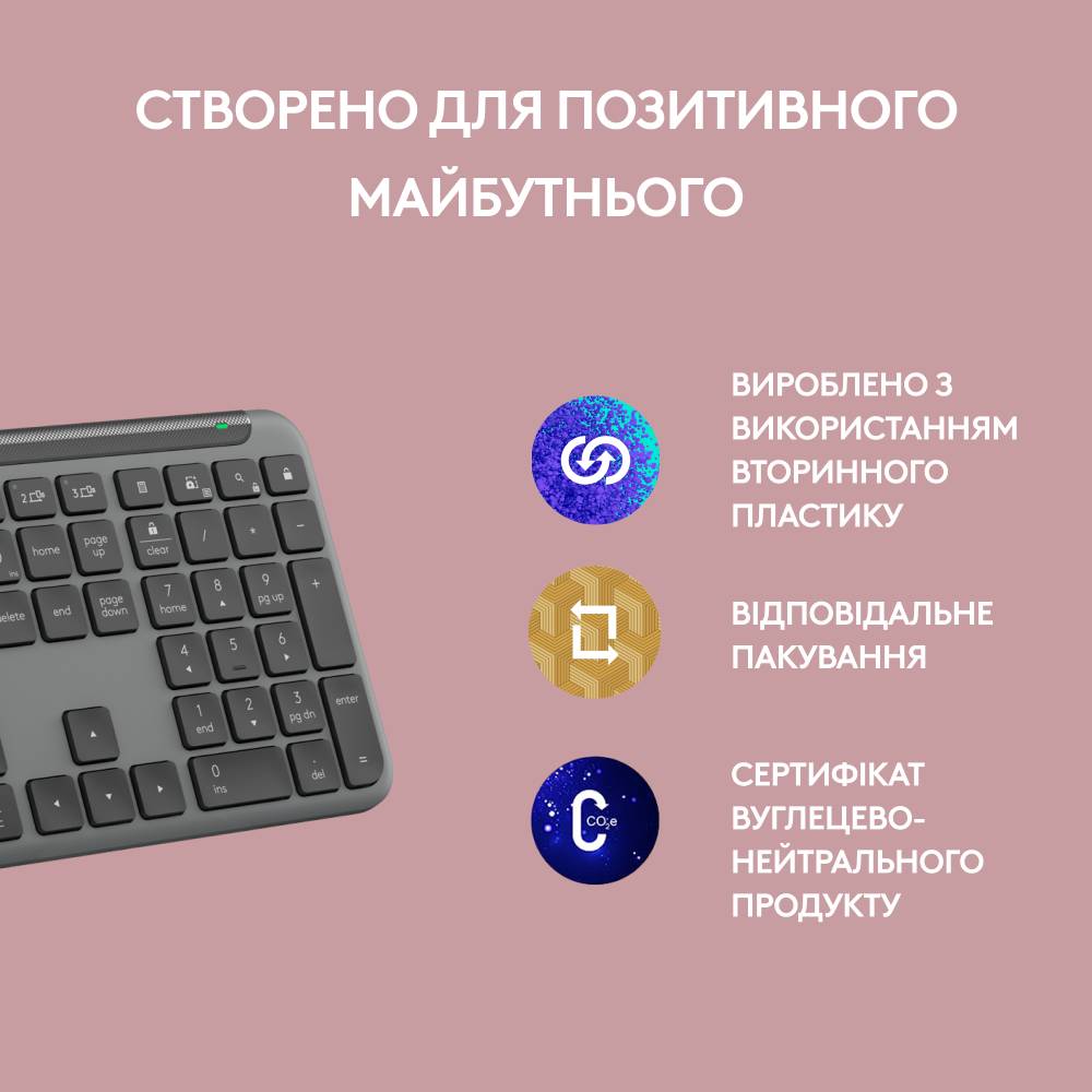 Клавіатура LOGITECH Signature Slim Wireless K950 Graphite (920-012465) Клас стандартна