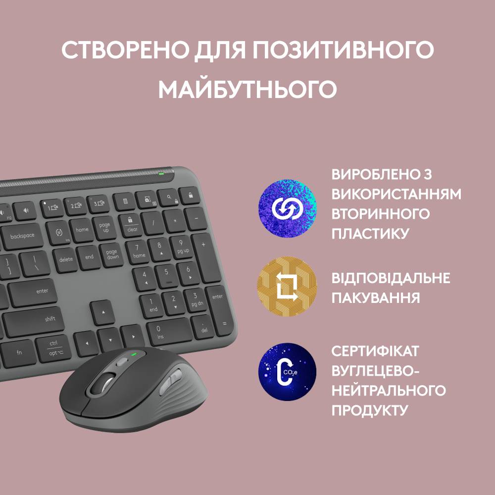 Комплект LOGITECH Signature Slim Combo MK950 Graphite (920-012490) Конструкція мембранна