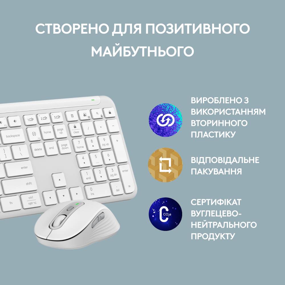 Комплект LOGITECH Signature Slim Combo MK950 Off White (920-012491) Підключення бездротове