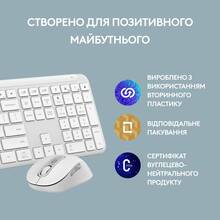 Комплект LOGITECH Signature Slim Combo MK950 Off White (920-012491)