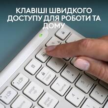 Комплект LOGITECH Signature Slim Combo MK950 Off White (920-012491)