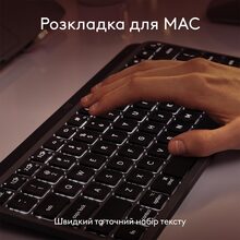 Клавиатура LOGITECH MX Keys Mini For Mac Minimalist Wireless Illuminated Space Grey (920-012652)