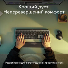 Комплект LOGITECH MX Keys S Combo for Mac Space Grey (920-012845)