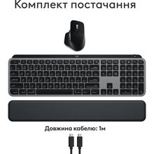 Комплект LOGITECH MX Keys S Combo for Mac Space Grey (920-012845)