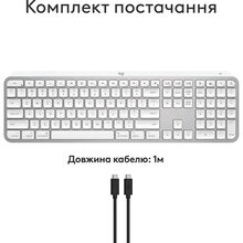Клавиатура LOGITECH MX Keys S for Mac Pale Grey (920-011638)