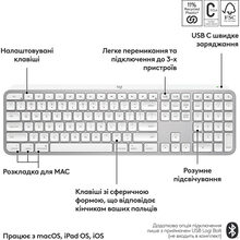 Клавиатура LOGITECH MX Keys S for Mac Pale Grey (920-011638)