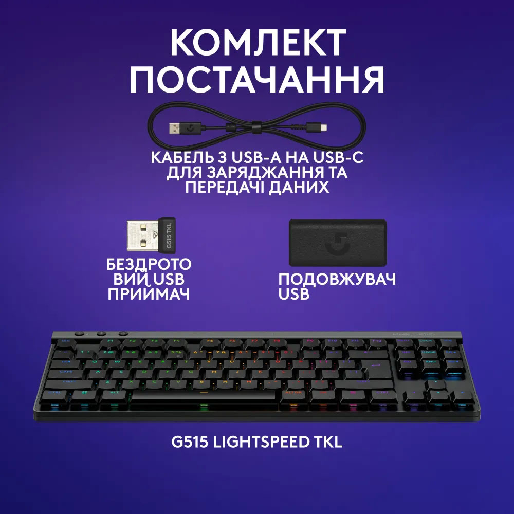 Заказать Клавиатура LOGITECH G515 LIGHTSPEED TKL Wireless Gaming Black (920-012538)