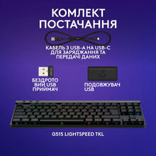 Клавиатура LOGITECH G515 LIGHTSPEED TKL Wireless Gaming Black (920-012538)