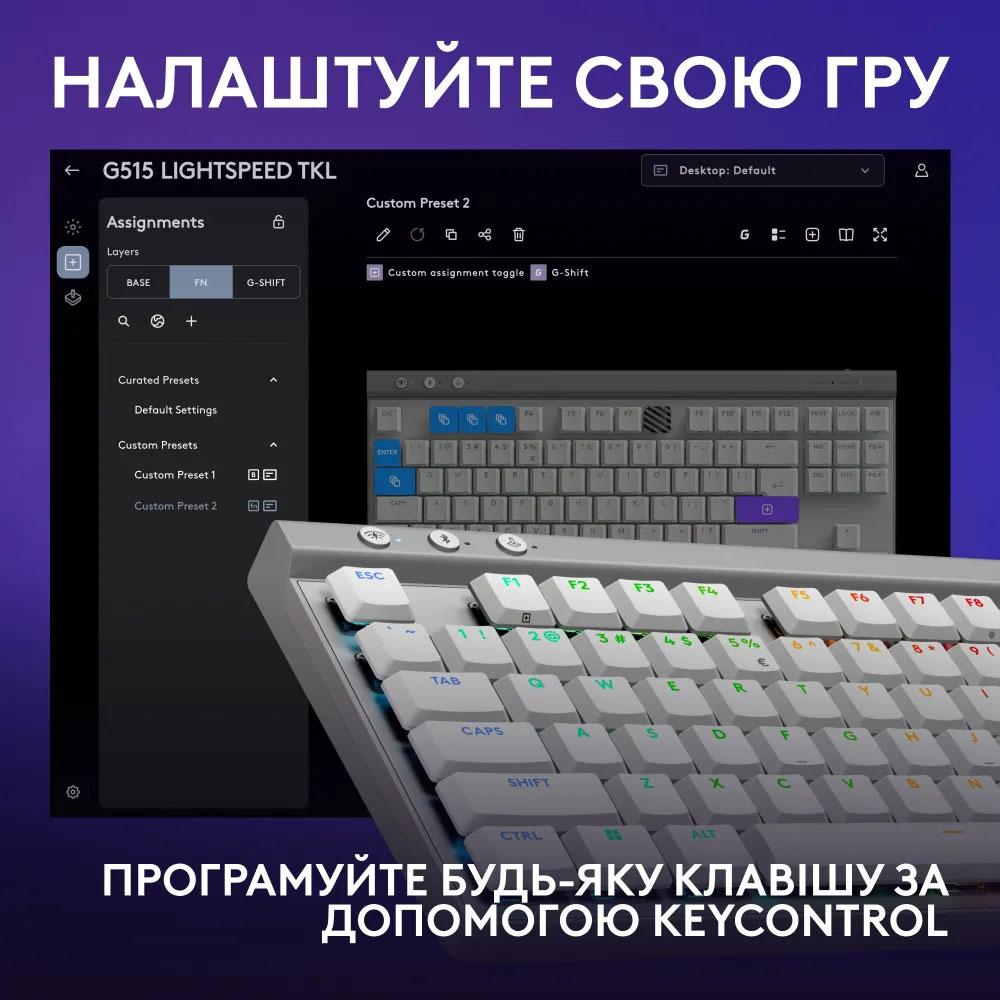Внешний вид Клавиатура LOGITECH G515 LIGHTSPEED TKL Wireless Gaming White (920-012539)