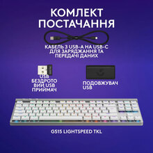Клавиатура LOGITECH G515 LIGHTSPEED TKL Wireless Gaming White (920-012539)