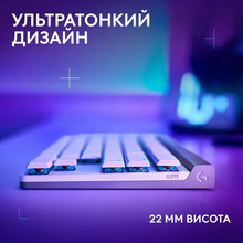 Клавиатура LOGITECH G515 LIGHTSPEED TKL Wireless Gaming White (920-012539)