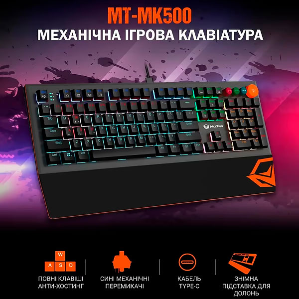 Заказать Клавиатура MEETION MK500 Black (Mee-MK500)