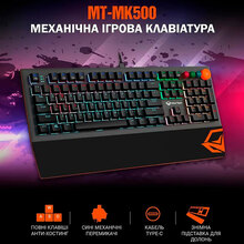 Клавиатура MEETION MK500 Black (Mee-MK500)