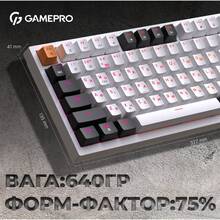 Клавиатура GamePro MK160 Outemu Red Hot-Swap USB White (MK160W)