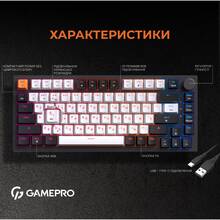 Клавіатура GamePro MK160 Outemu Red Hot-Swap USB Black (MK160B)