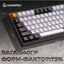 Клавіатура GamePro MK160 Outemu Red Hot-Swap USB Black (MK160B)