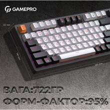 Клавиатура GamePro MK170 Outemu Red Hot-Swap USB Black (MK170B)