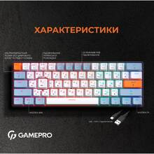 Клавиатура GamePro MK130R Hot-Swap Red Swich RGB Black (MK130R)