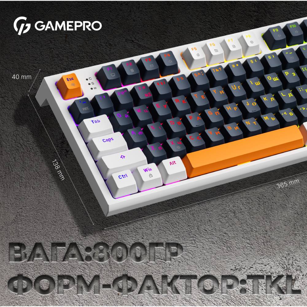 У Фокстрот Клавіатура GamePro MK180W Hot-Swap Red Swich RGB White (MK180W)