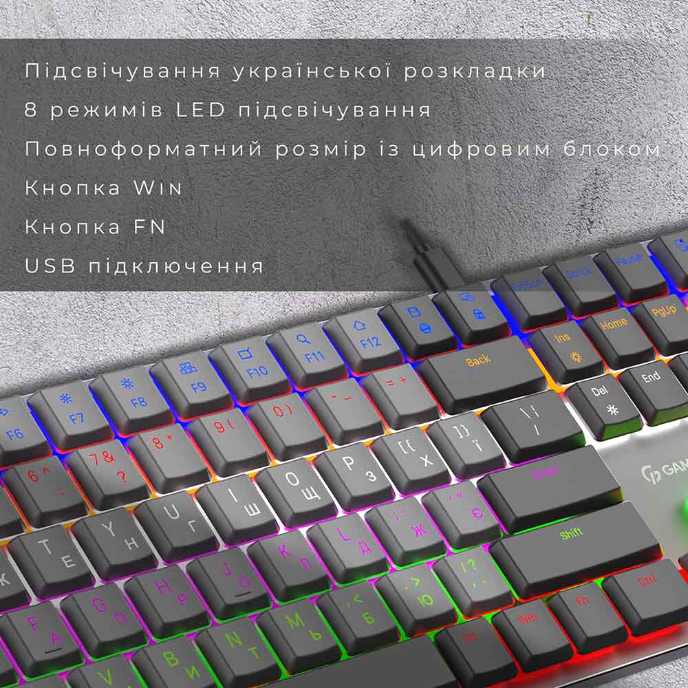 У Фокстрот Клавіатура GAMEPRO MK145R Red Swich Low Profile Dark Gray