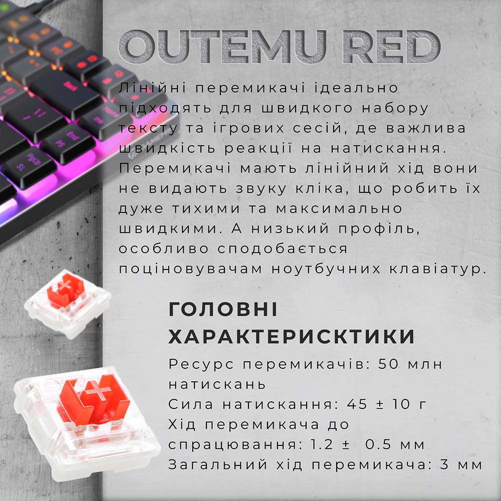 Покупка Клавиатура GAMEPRO MK141R Red Swich Low Profile Dark Gray RGB (MK141R)