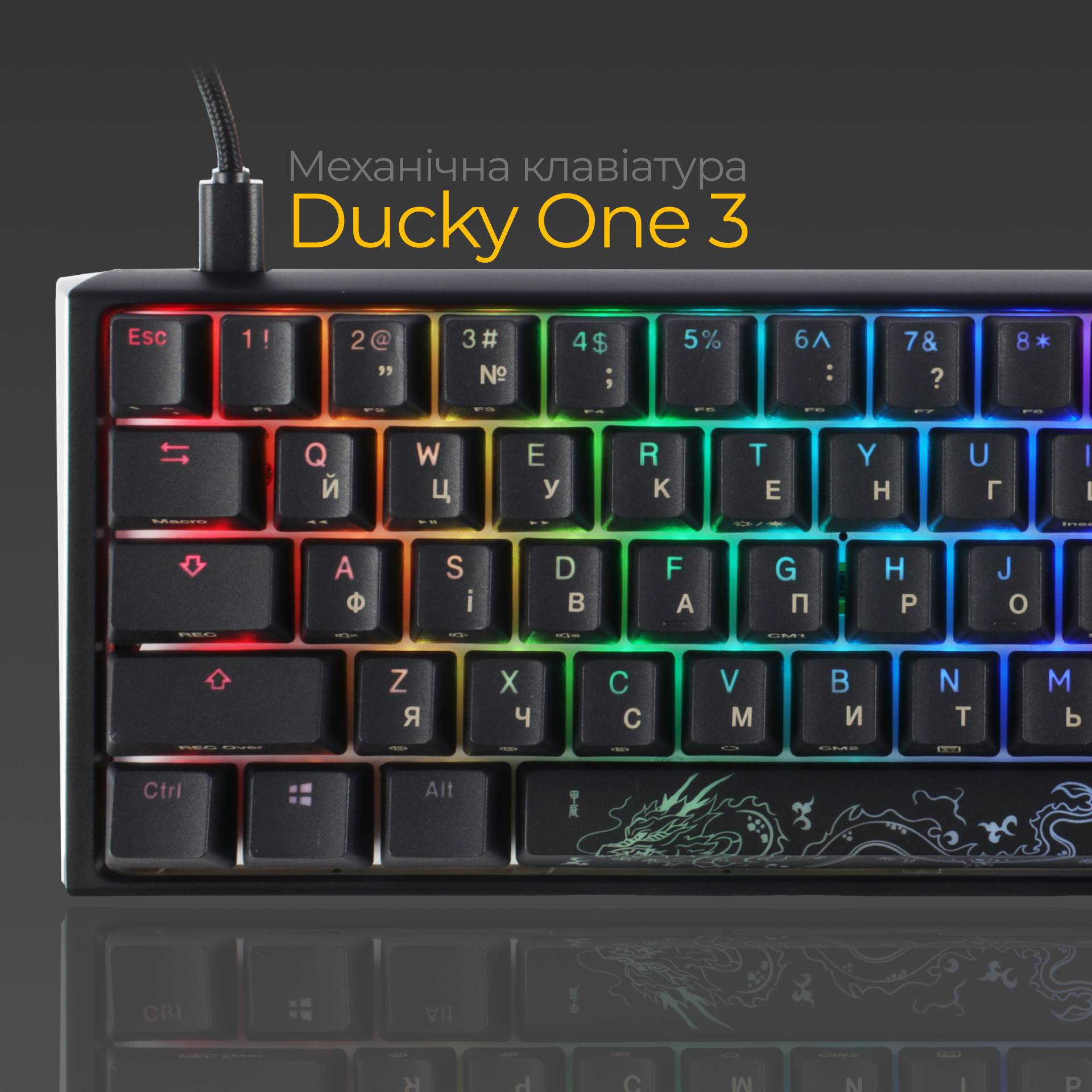 Клавіатура DUCKY One 3 Mini Cherry MX Red RGB Black (DKON2161ST-RUAPXCLAWSC1) Клас ігрова