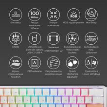 Клавіатура DUCKY One 3 Mini Cherry MX Brown RGB White (DKON2161ST-BUAPXPWWWSC1)