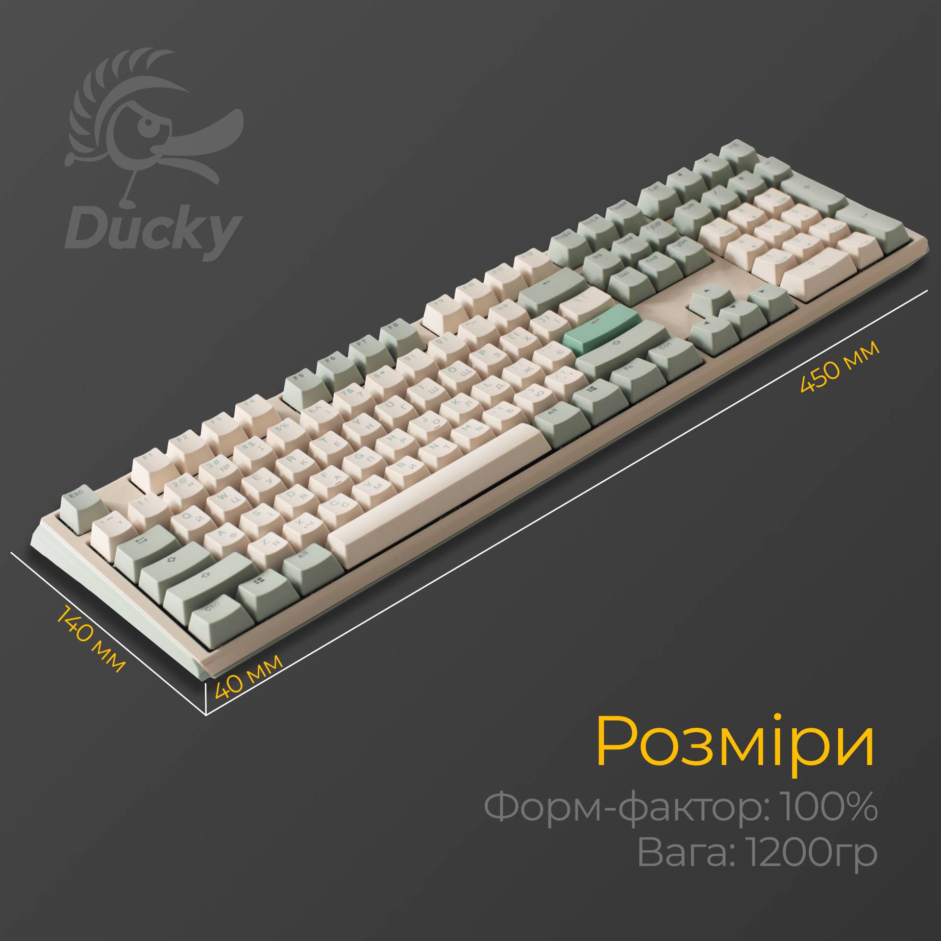 Фото 14 Клавіатура DUCKY One 3 Cherry MX Brown Matcha Cream (DKON2108-BUAPXМАEGGC1)