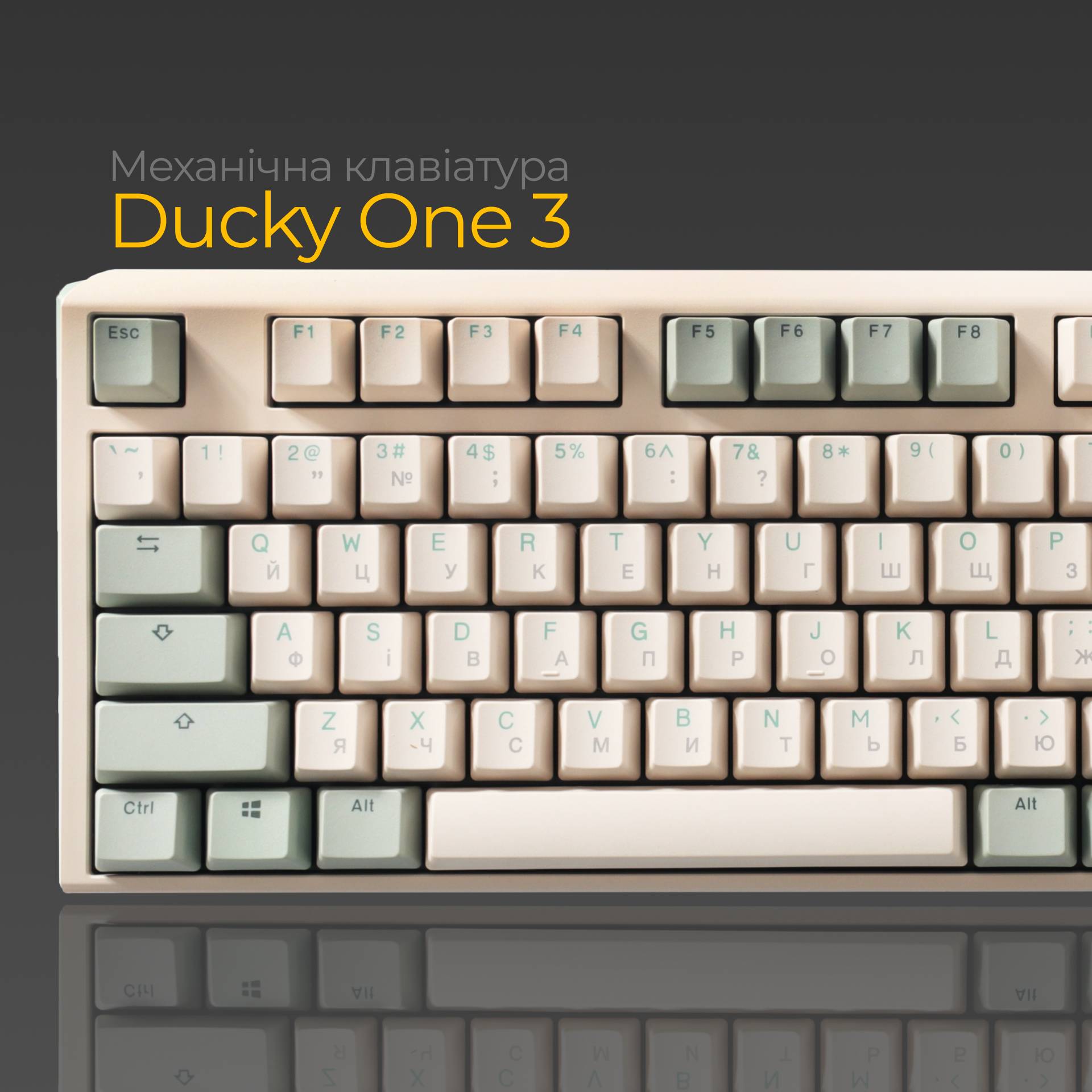 Клавіатура DUCKY One 3 Cherry MX Red Matcha Cream (DKON2108-RUAPXMAEGGC1) Клас ігрова