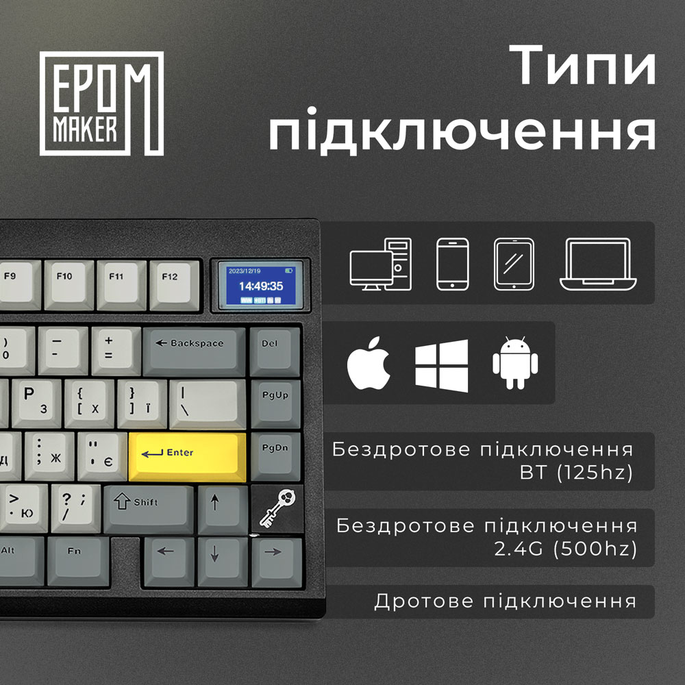 Клавіатура EPOMAKER TH80 Pro V2 Black (TH80-PROV2-B-SS) Клас ігрова