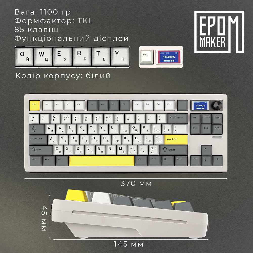 Клавіатура EPOMAKER Shadow-S TKL White (SHS-W-M) Комплектація клавіатура