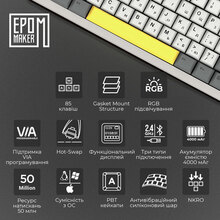 Клавиатура EPOMAKER Shadow-S TKL White (SHS-W-M)