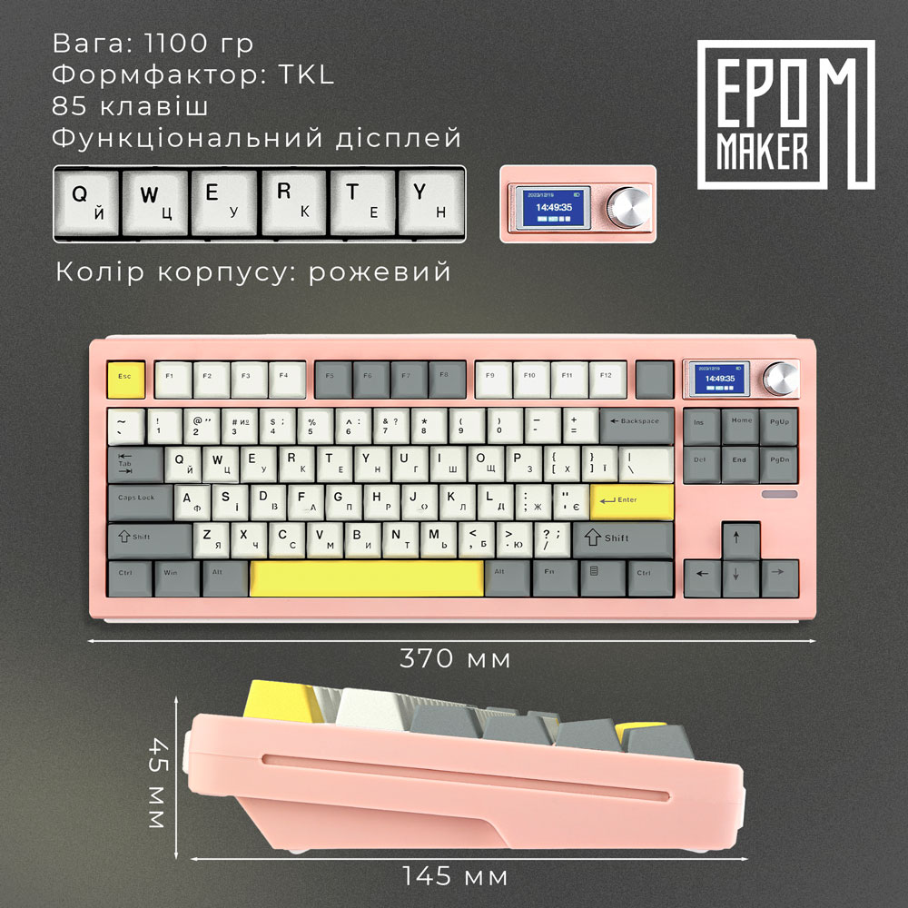 Клавіатура EPOMAKER Shadow-S TKL Pink (SHS-P-WL) Комплектація клавіатура