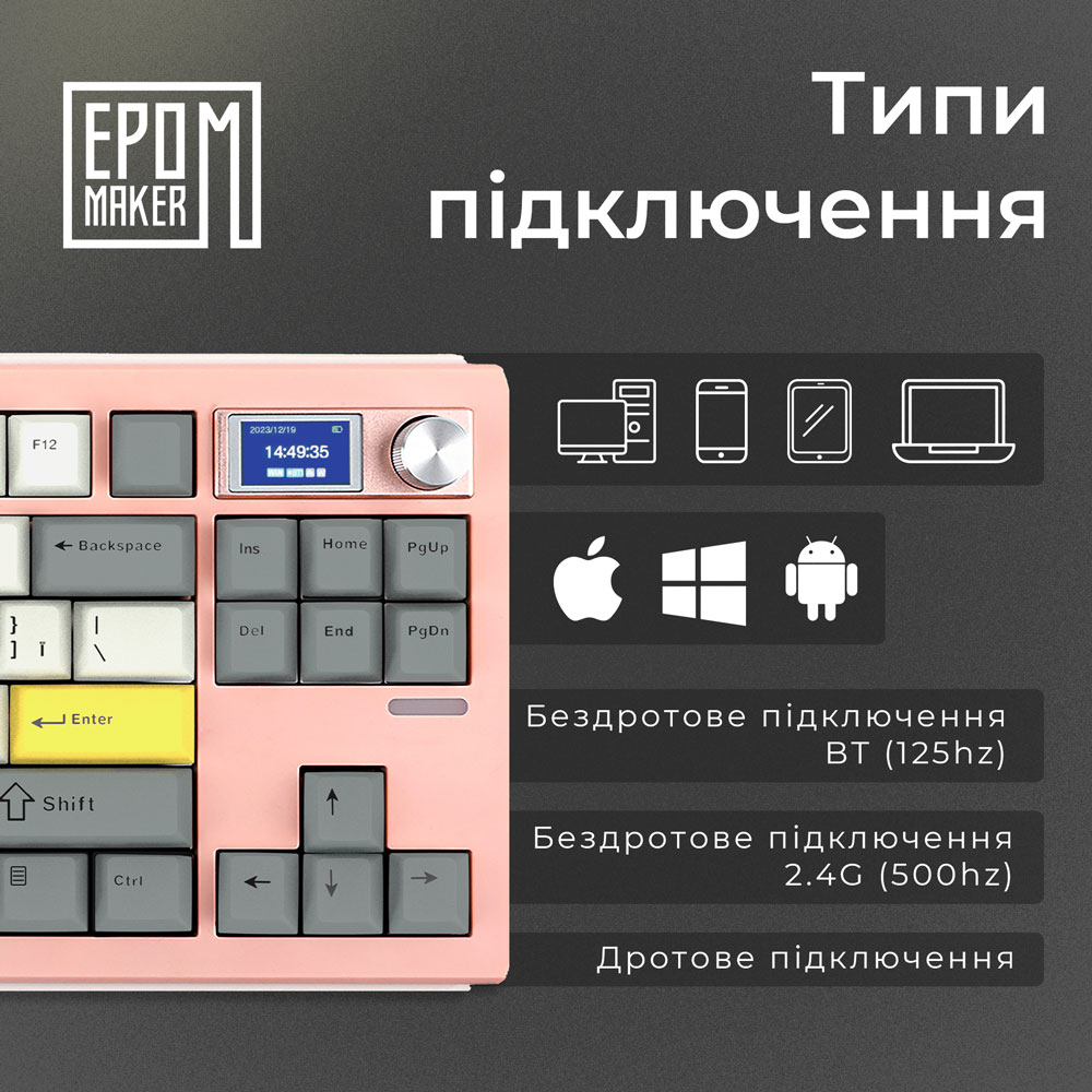 Замовити Клавіатура EPOMAKER Shadow-S TKL Pink (SHS-P-WL)