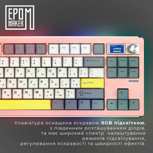 Клавіатура EPOMAKER Shadow-S TKL Pink (SHS-P-WL)