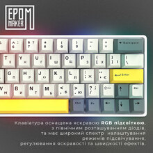 Клавіатура EPOMAKER EP64 White (EP64-W-M)