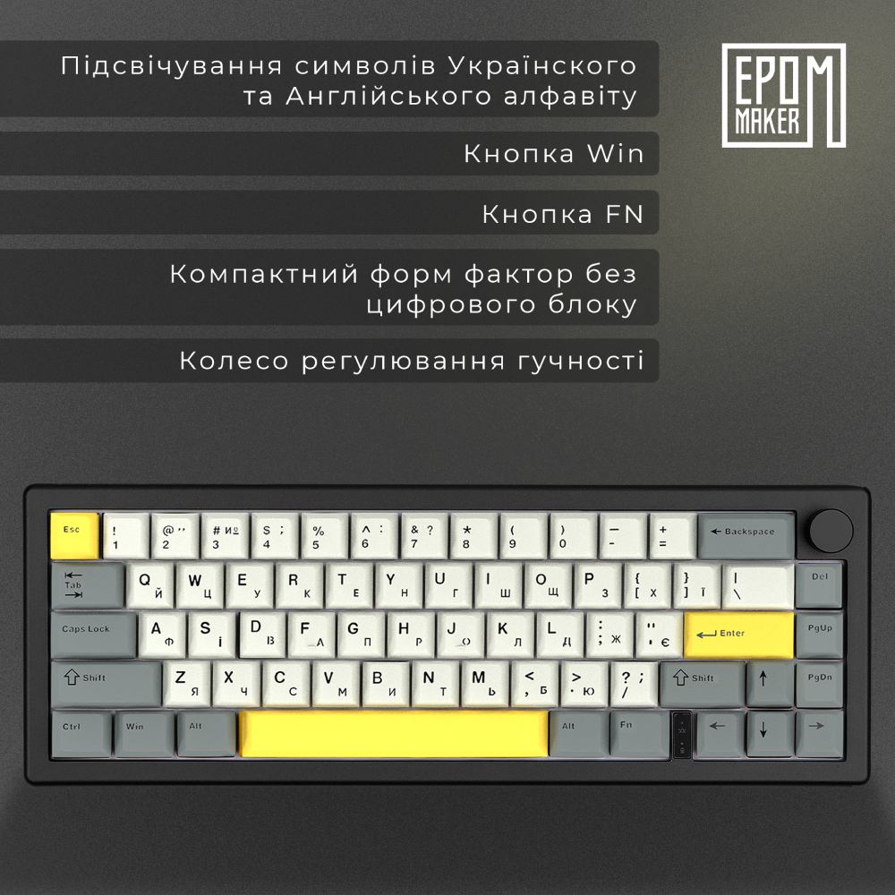 Клавіатура EPOMAKER EK68 65% Budgerigar V2 Switch Hot Swap RGB Black UA (EK68-B-BV2) Клас ігрова