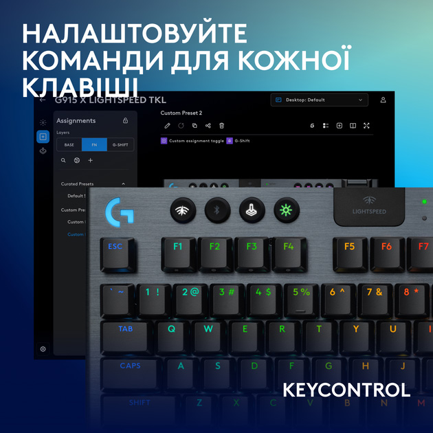 Клавіатура LOGITECH G915 X Lightspeed TKL Wireless Gaming Black (L920-012721) Конструкція механічна